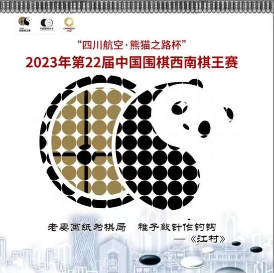 由刘慈欣原著改编，郭帆导演执导的冒险科幻电影《流浪地球》近日再度曝光一支贴片预告